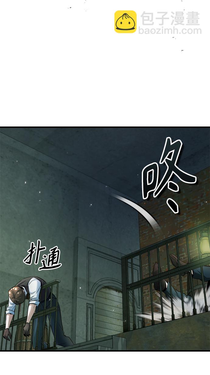 [第17话] 潜入58