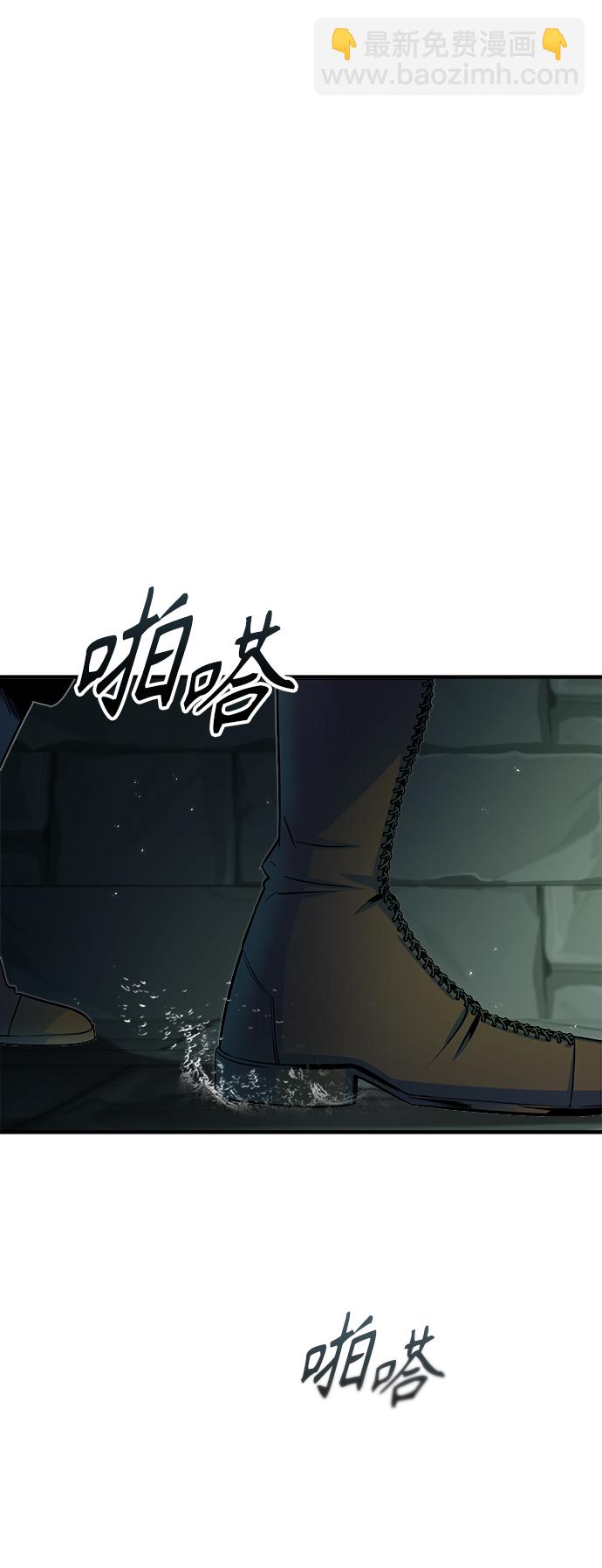 [第17话] 潜入59