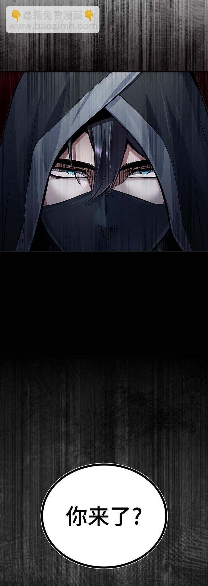 [第17话] 潜入61