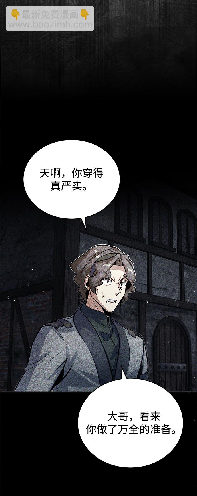 [第17话] 潜入62
