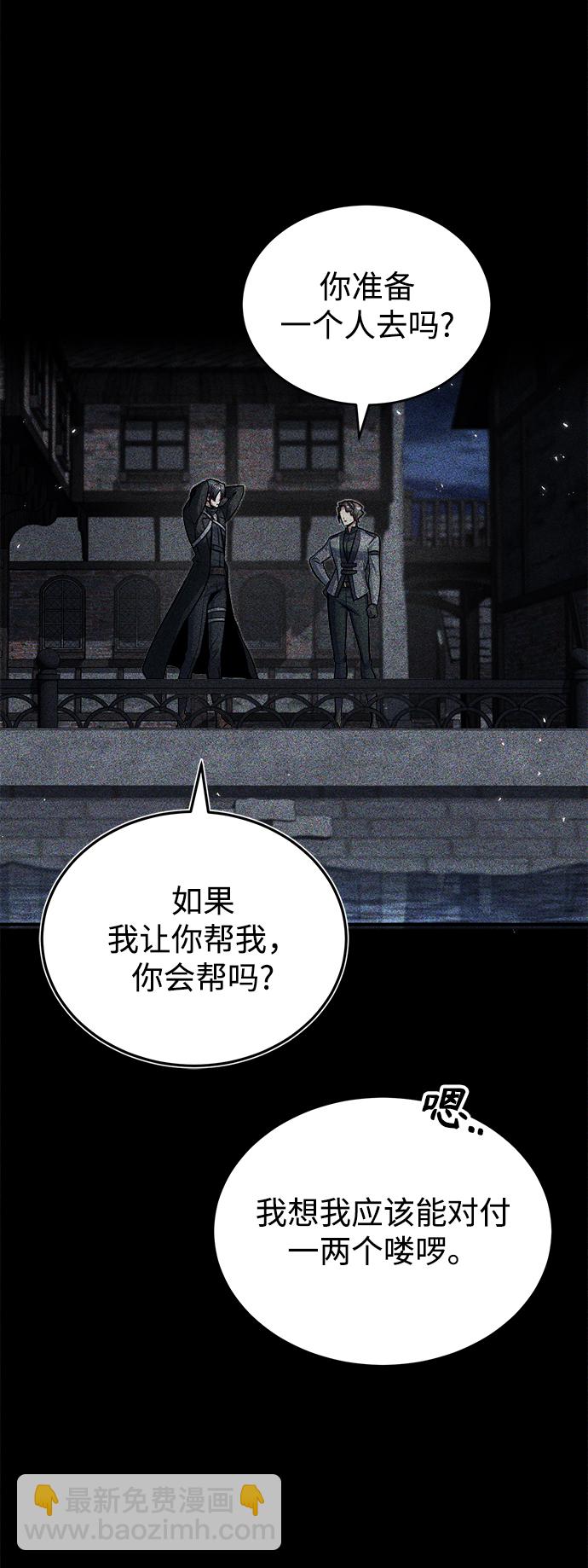 [第17话] 潜入63