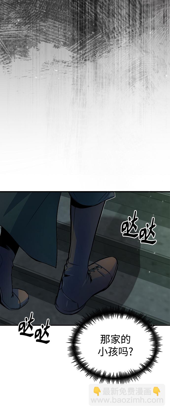 [第17话] 潜入69