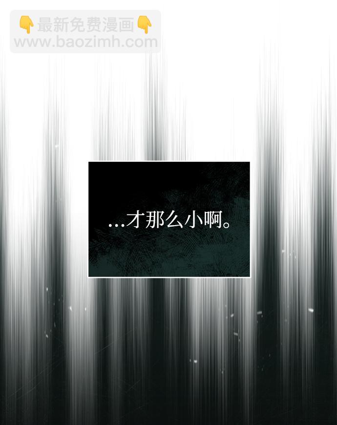 [第17话] 潜入71
