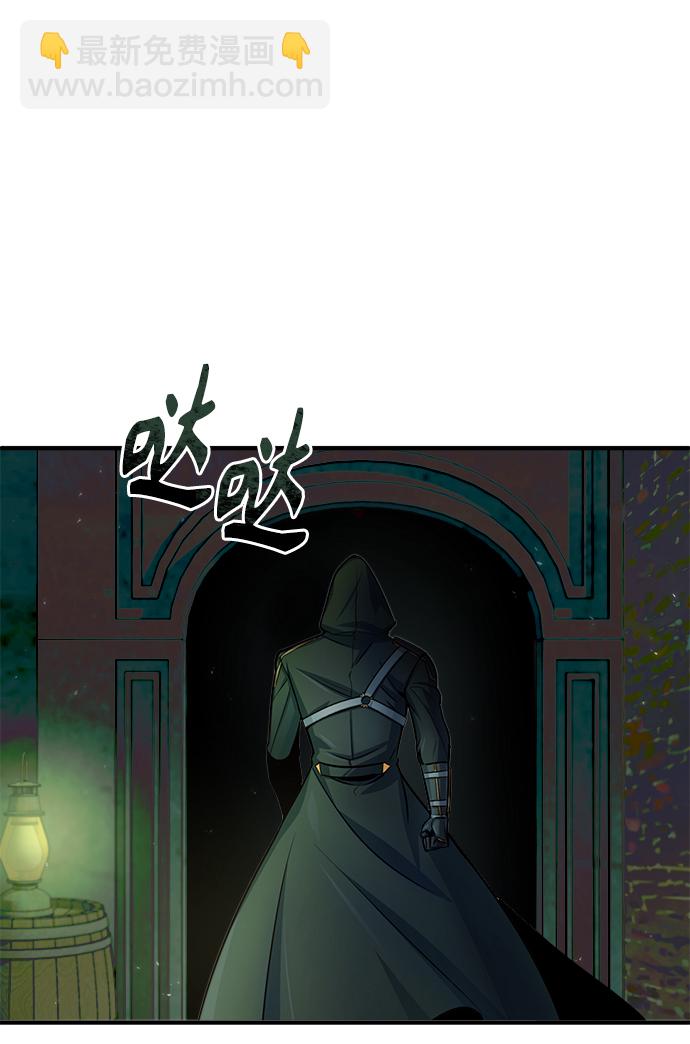 [第17话] 潜入73