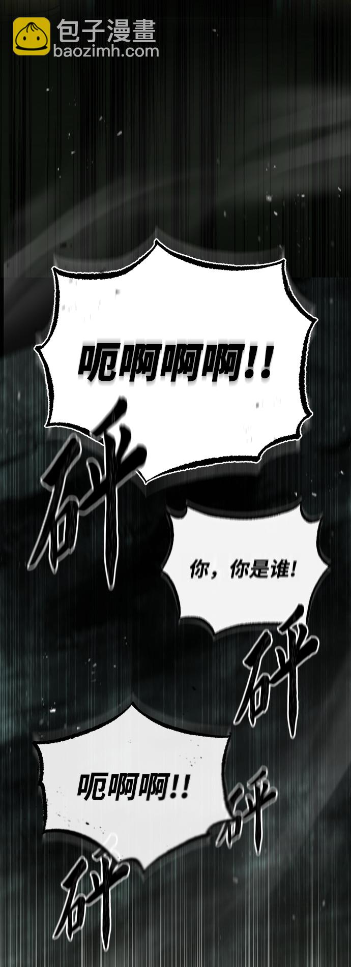 [第17话] 潜入75