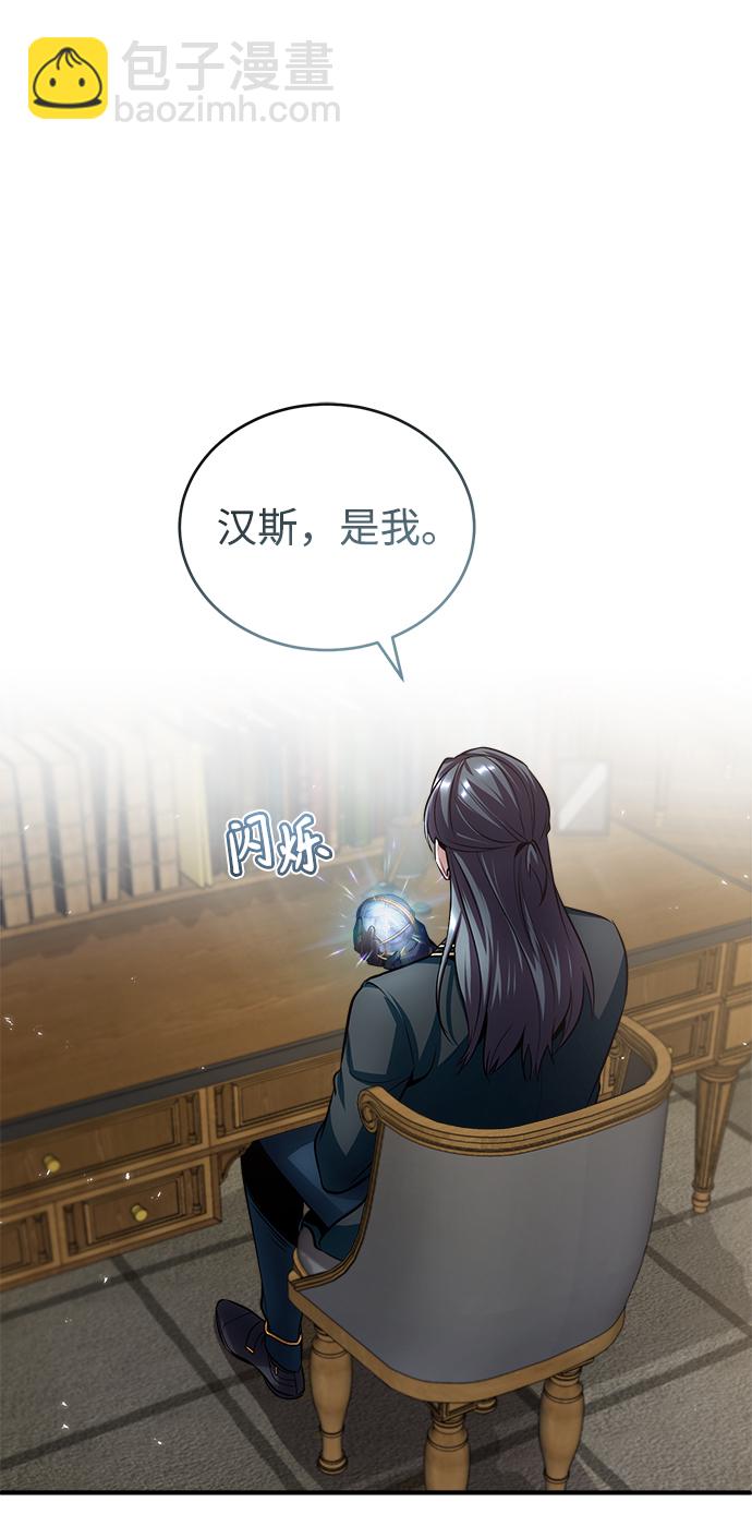 [第17话] 潜入8