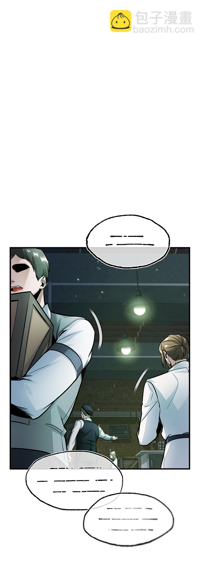 [第17话] 潜入81