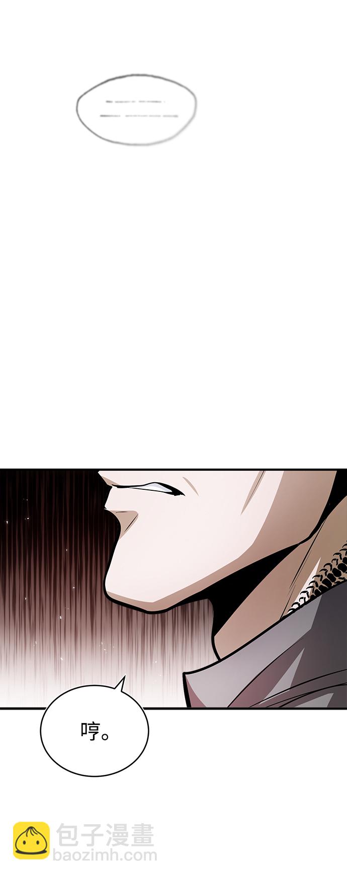 [第17话] 潜入82