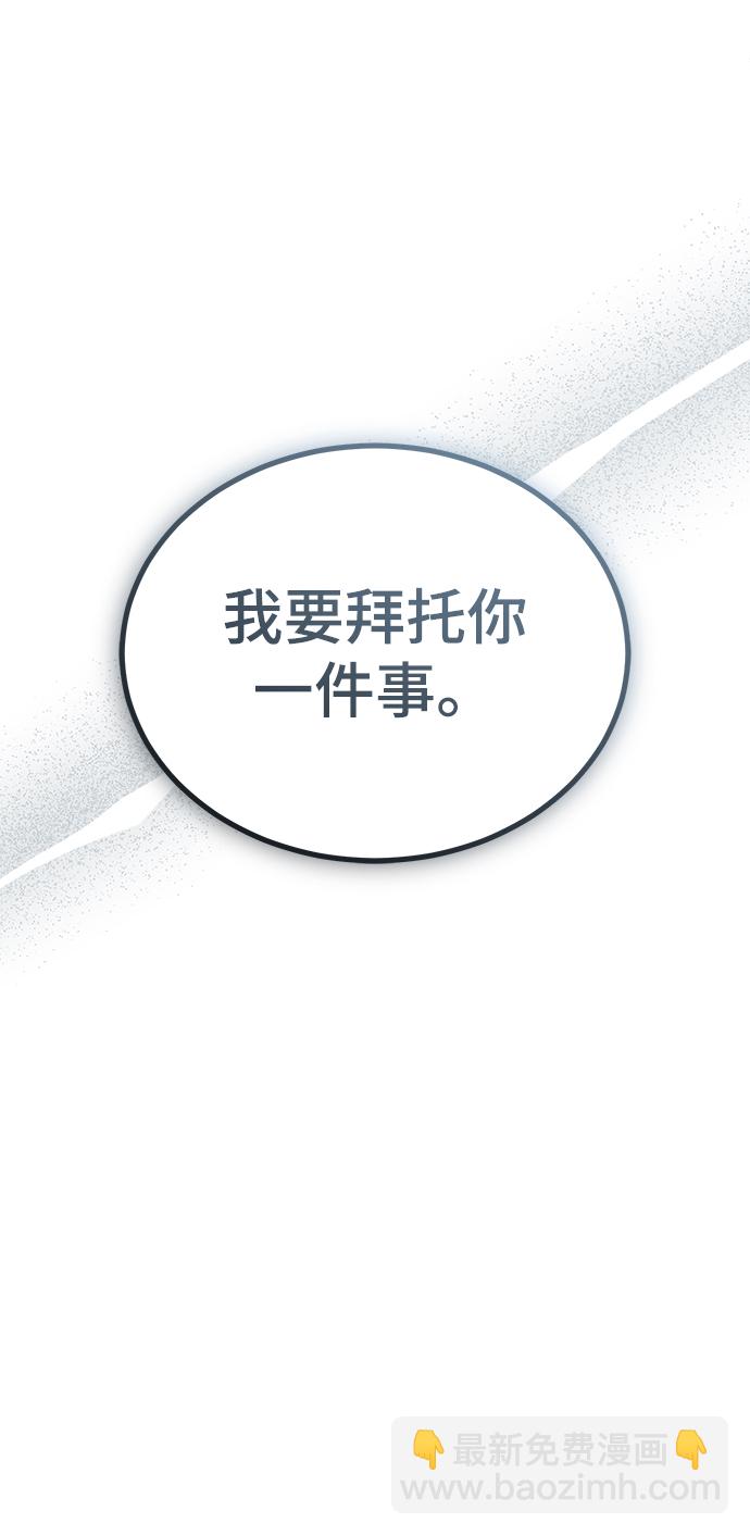 [第17话] 潜入9