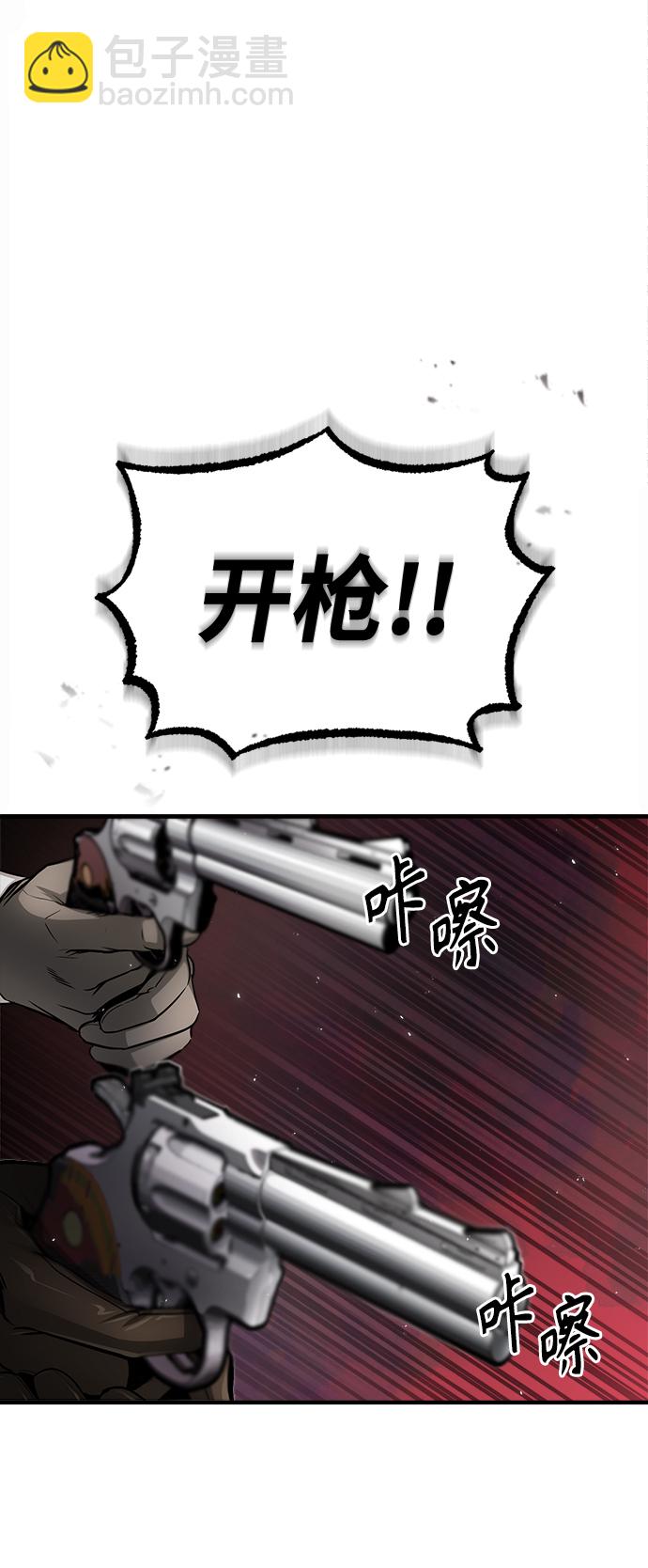 [第18话] 虫子兄弟1