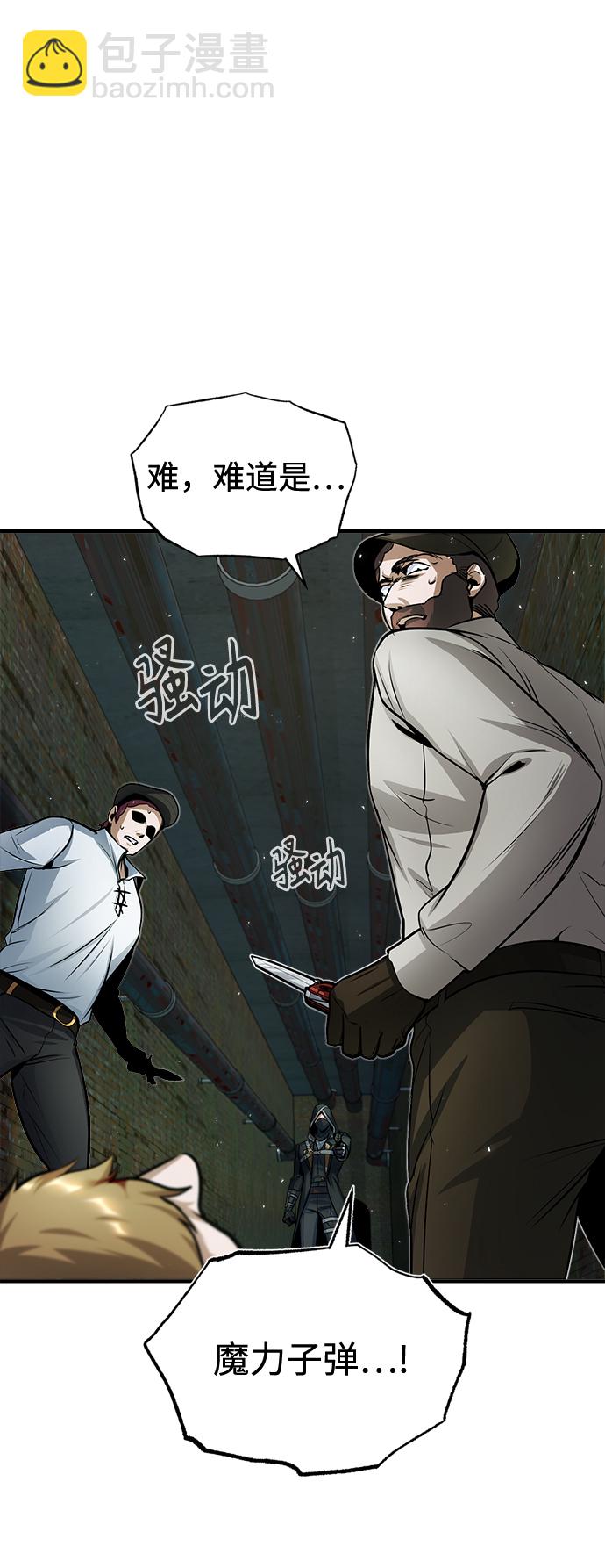 [第18话] 虫子兄弟12