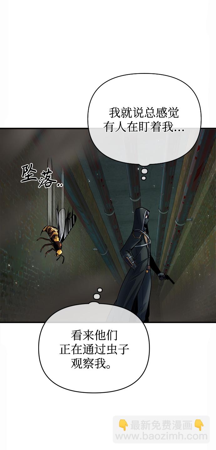 [第18话] 虫子兄弟27