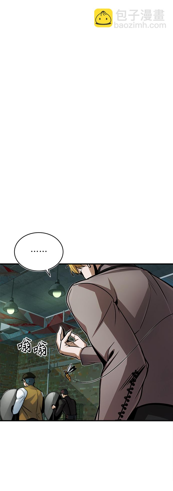 [第18话] 虫子兄弟34