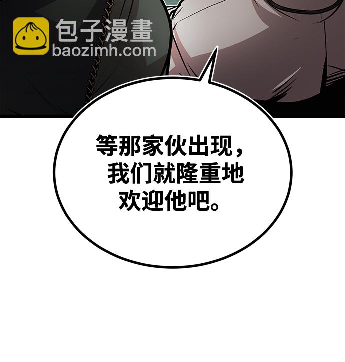 [第18话] 虫子兄弟39