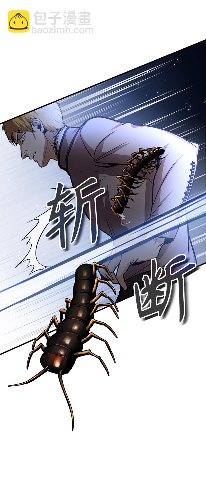 [第18话] 虫子兄弟48