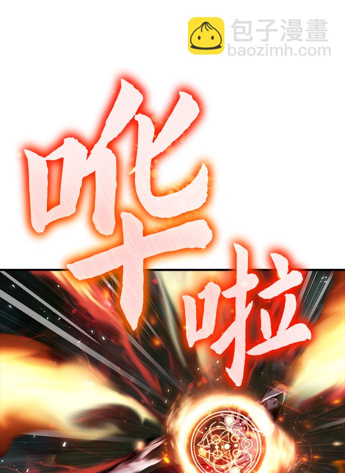 [第18话] 虫子兄弟58