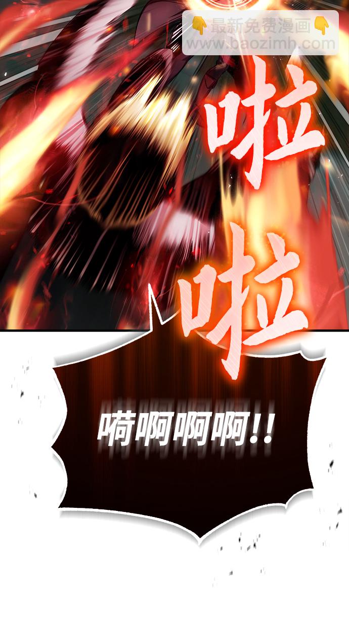 [第18话] 虫子兄弟59