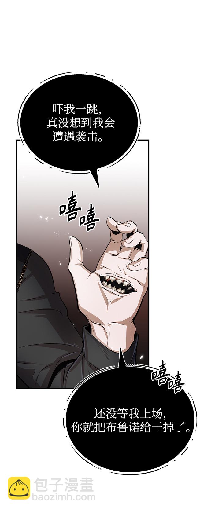 [第18话] 虫子兄弟74