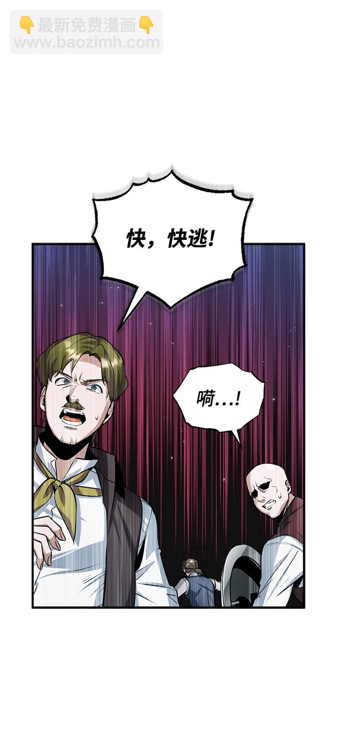 [第19话] 真正的魔法1