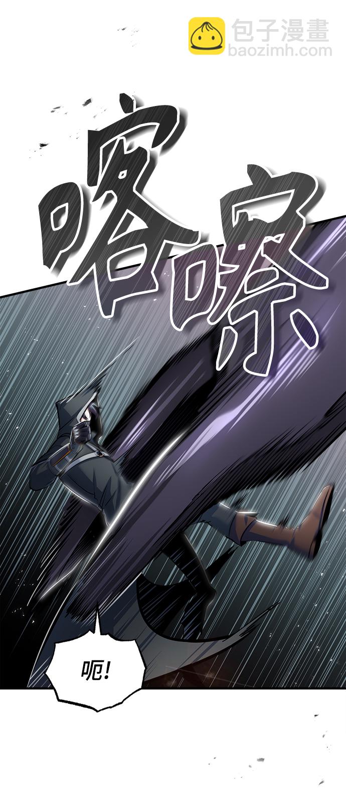 [第19话] 真正的魔法11