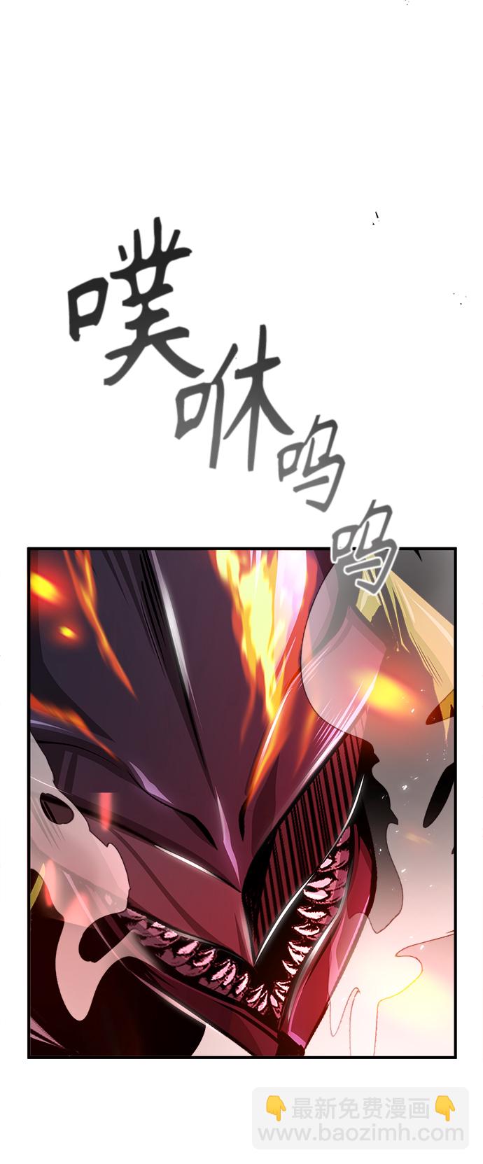 [第19话] 真正的魔法14