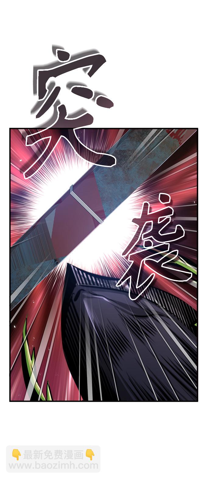 [第19话] 真正的魔法22