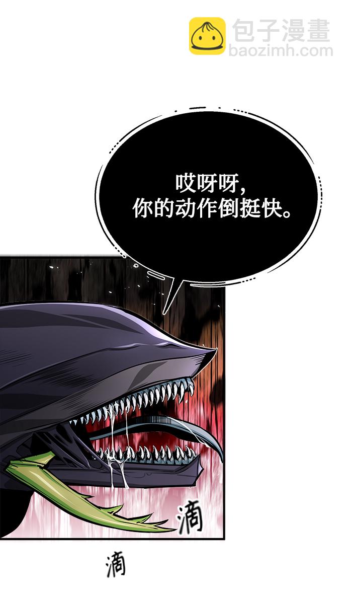 [第19话] 真正的魔法25