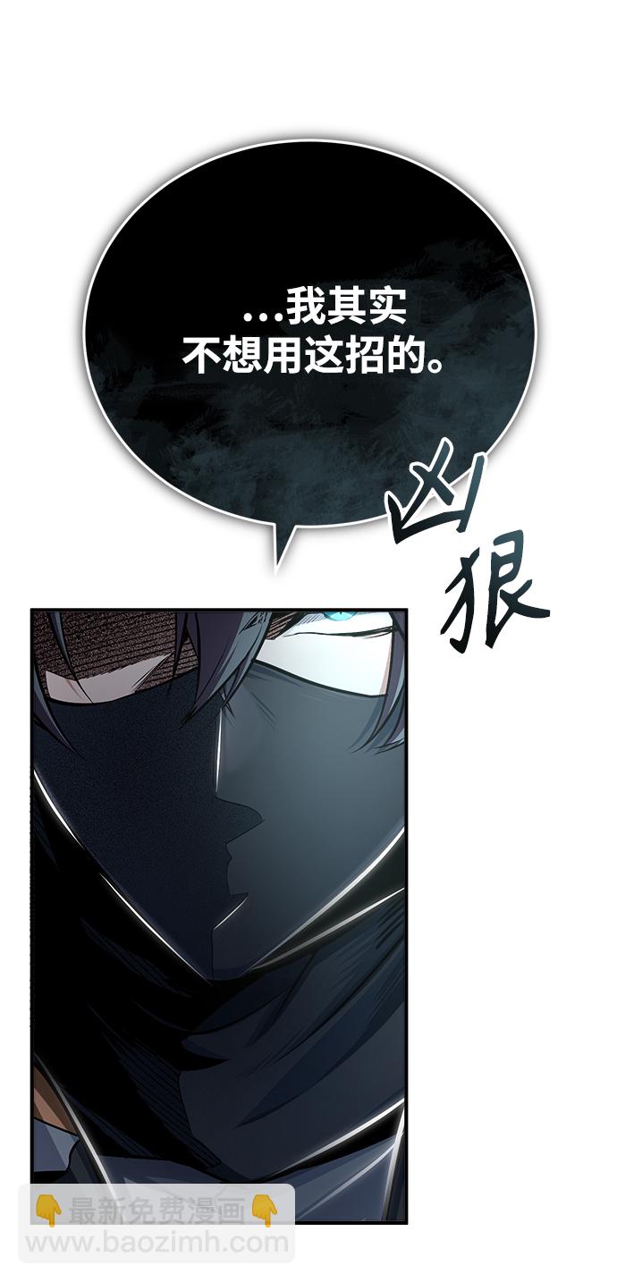 [第19话] 真正的魔法28