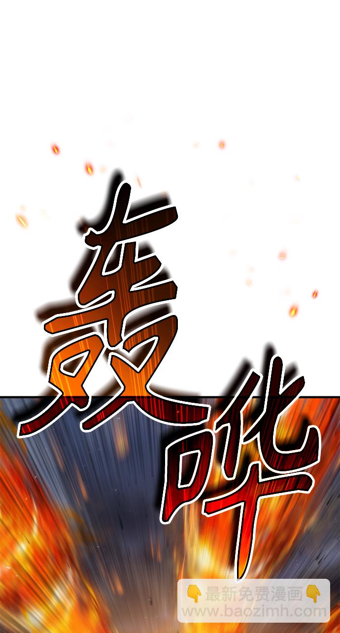 [第19话] 真正的魔法37