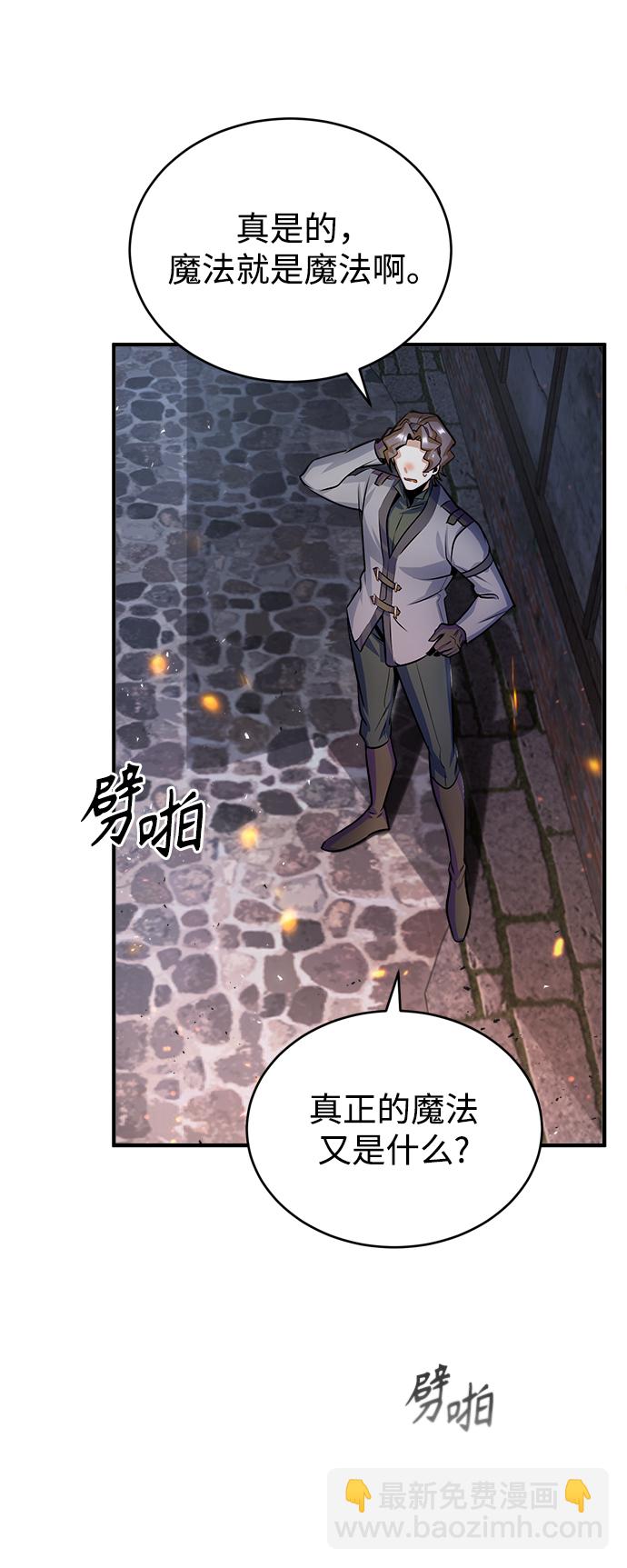 [第19话] 真正的魔法40