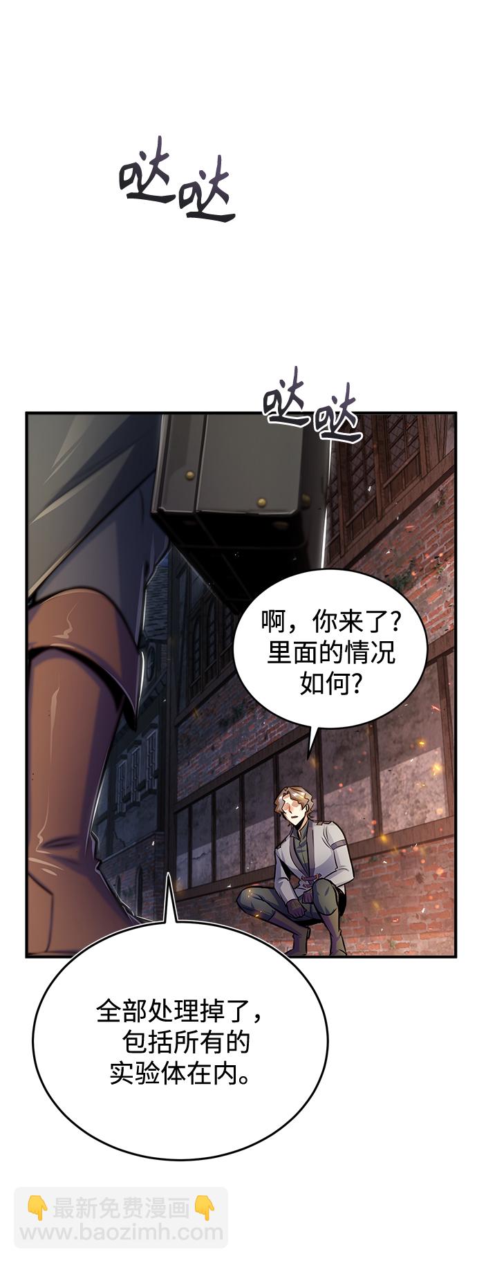 [第19话] 真正的魔法42