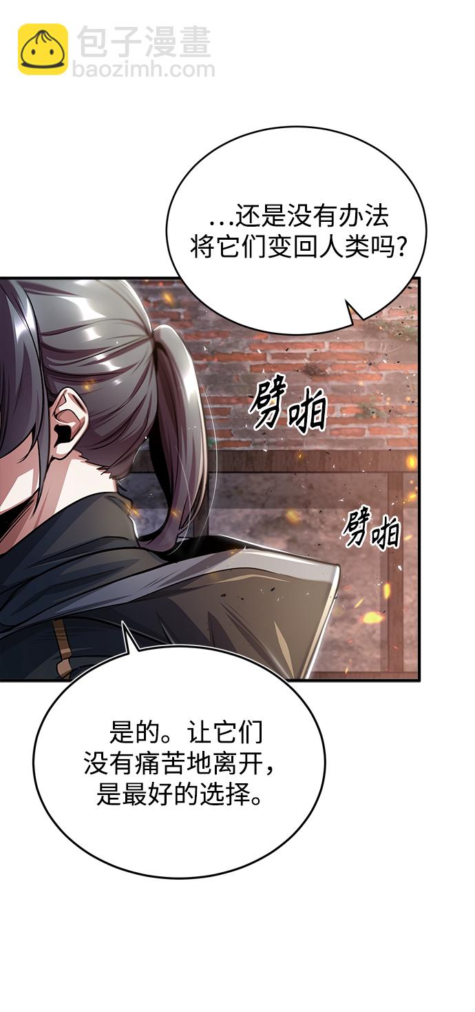 [第19话] 真正的魔法43