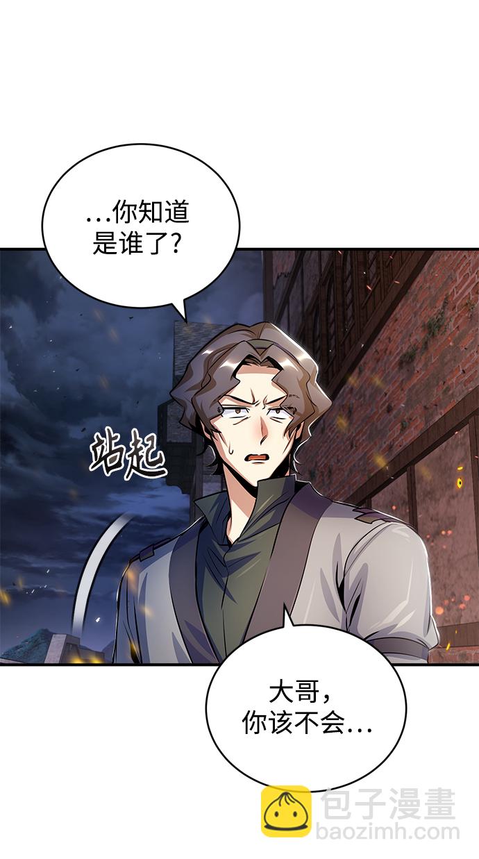 [第19话] 真正的魔法46