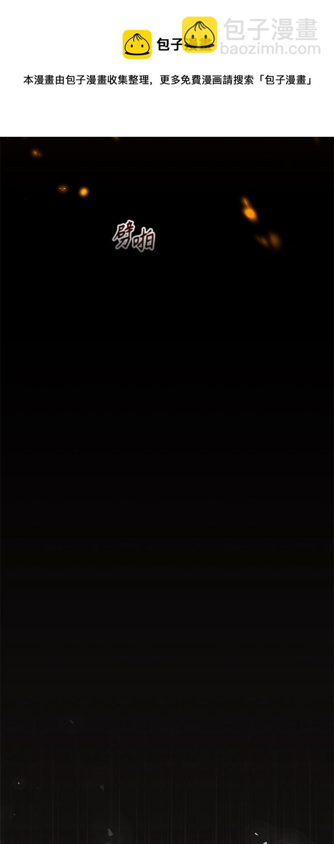 [第19话] 真正的魔法49