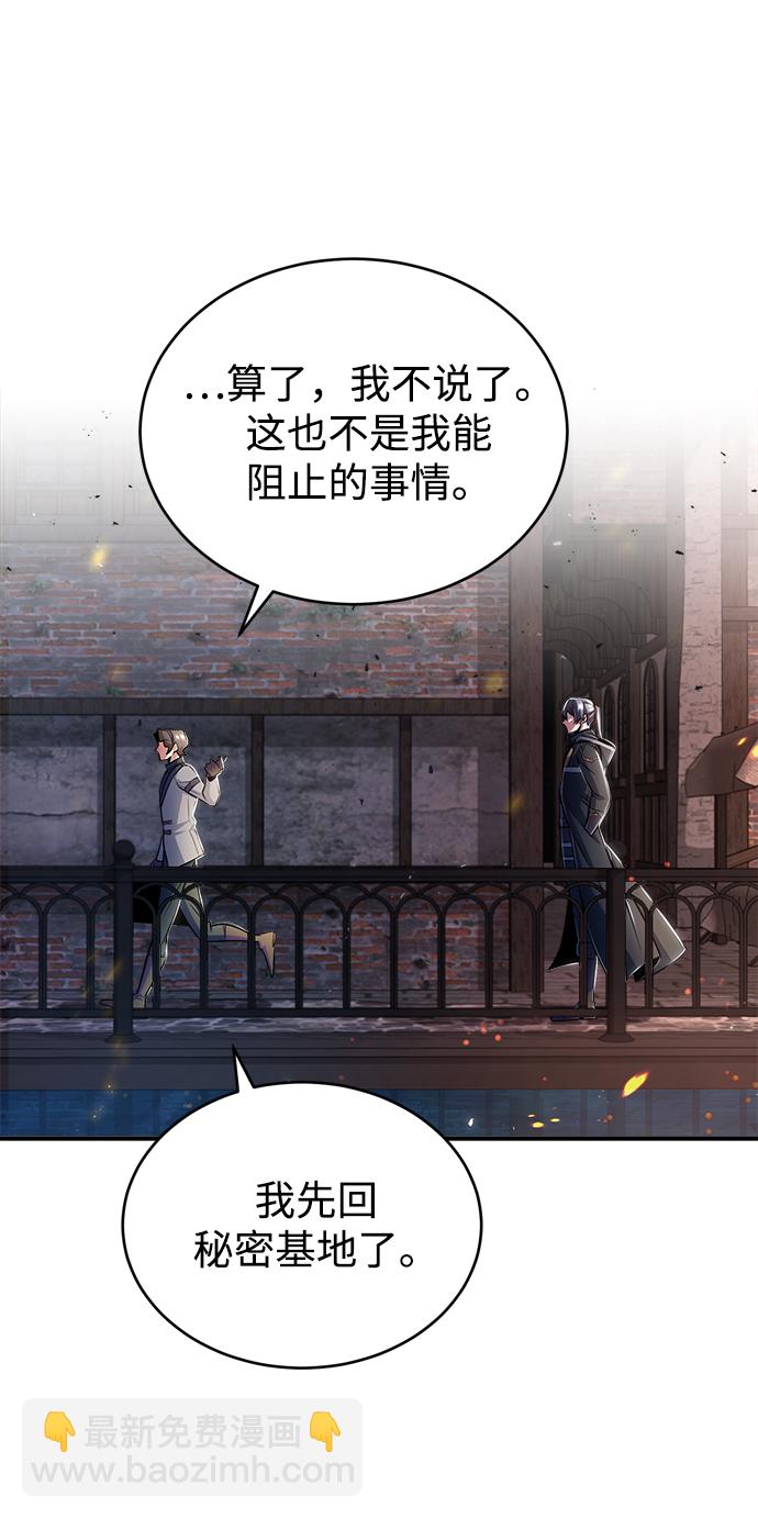 [第19话] 真正的魔法51