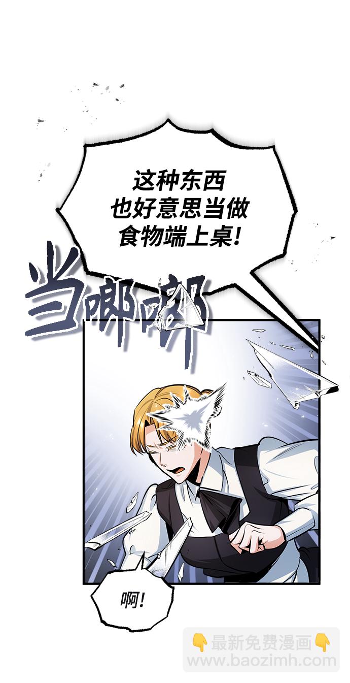 [第19话] 真正的魔法55