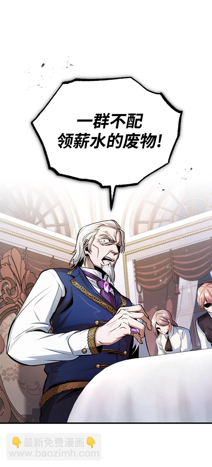 [第19话] 真正的魔法57