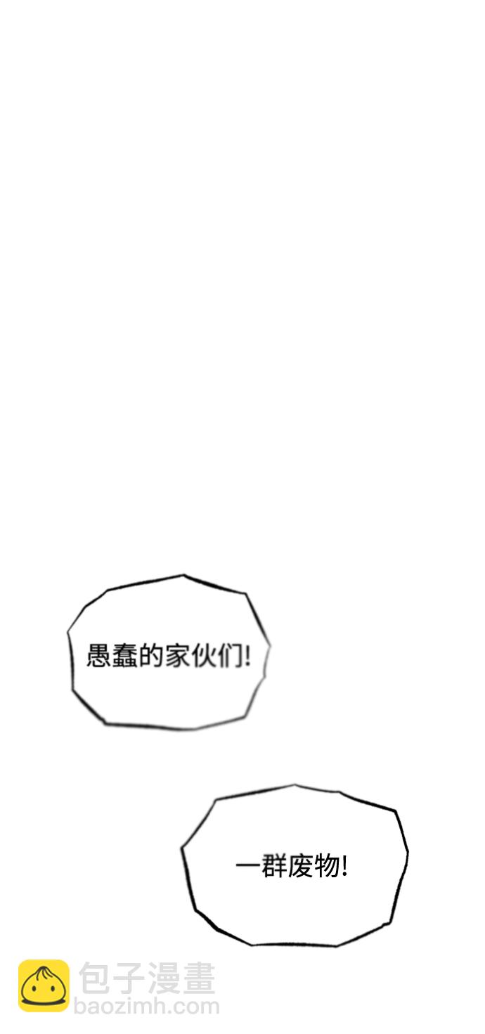 [第19话] 真正的魔法58