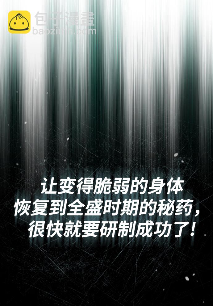 [第19话] 真正的魔法62