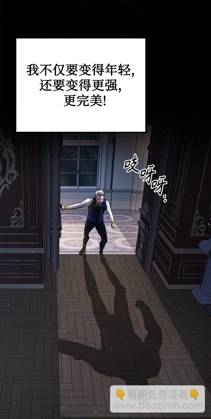 [第19话] 真正的魔法63