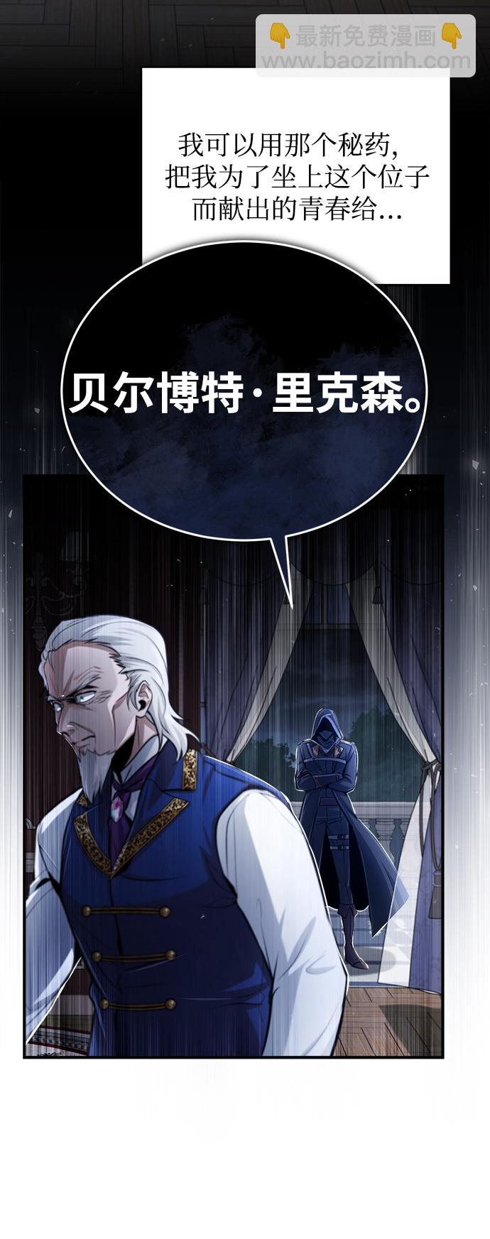 [第19话] 真正的魔法64