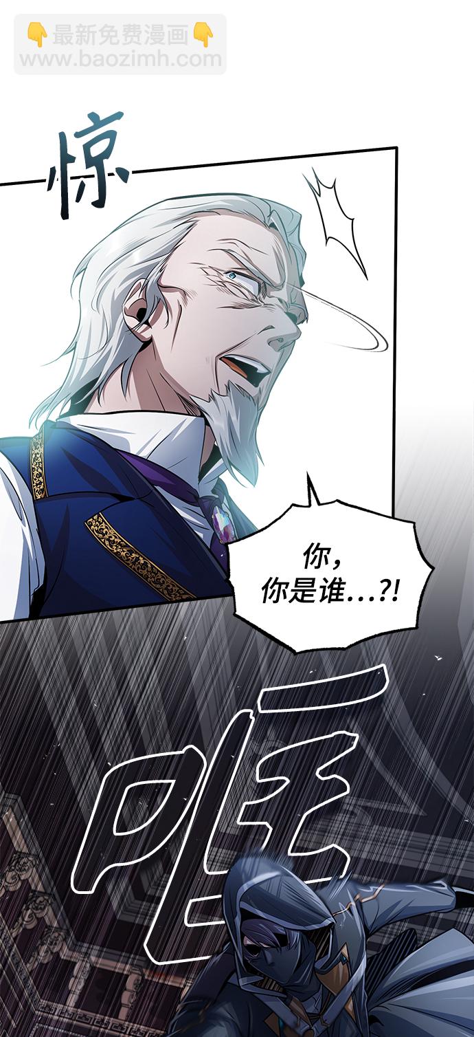 [第19话] 真正的魔法65