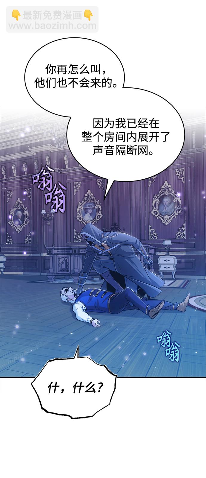 [第19话] 真正的魔法68