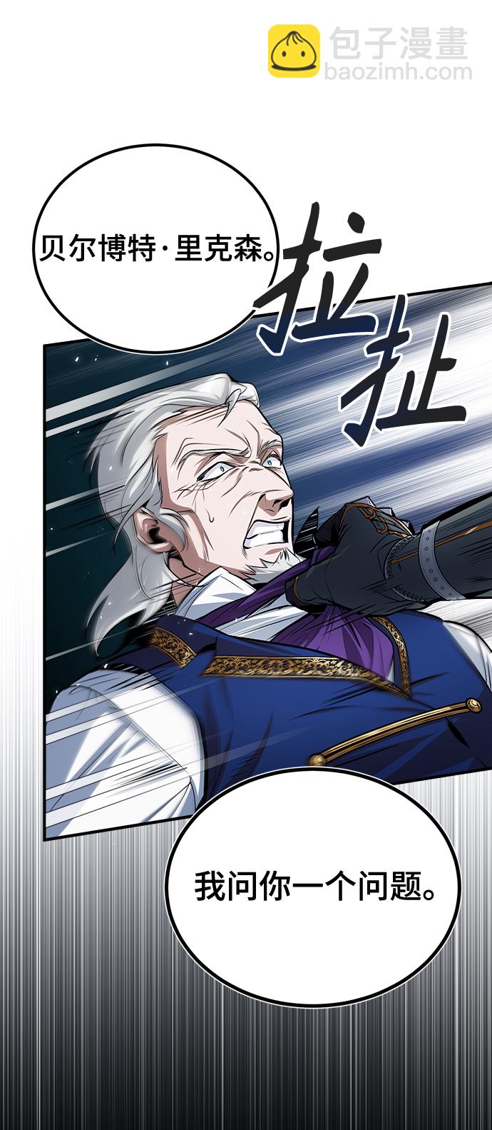 [第19话] 真正的魔法69