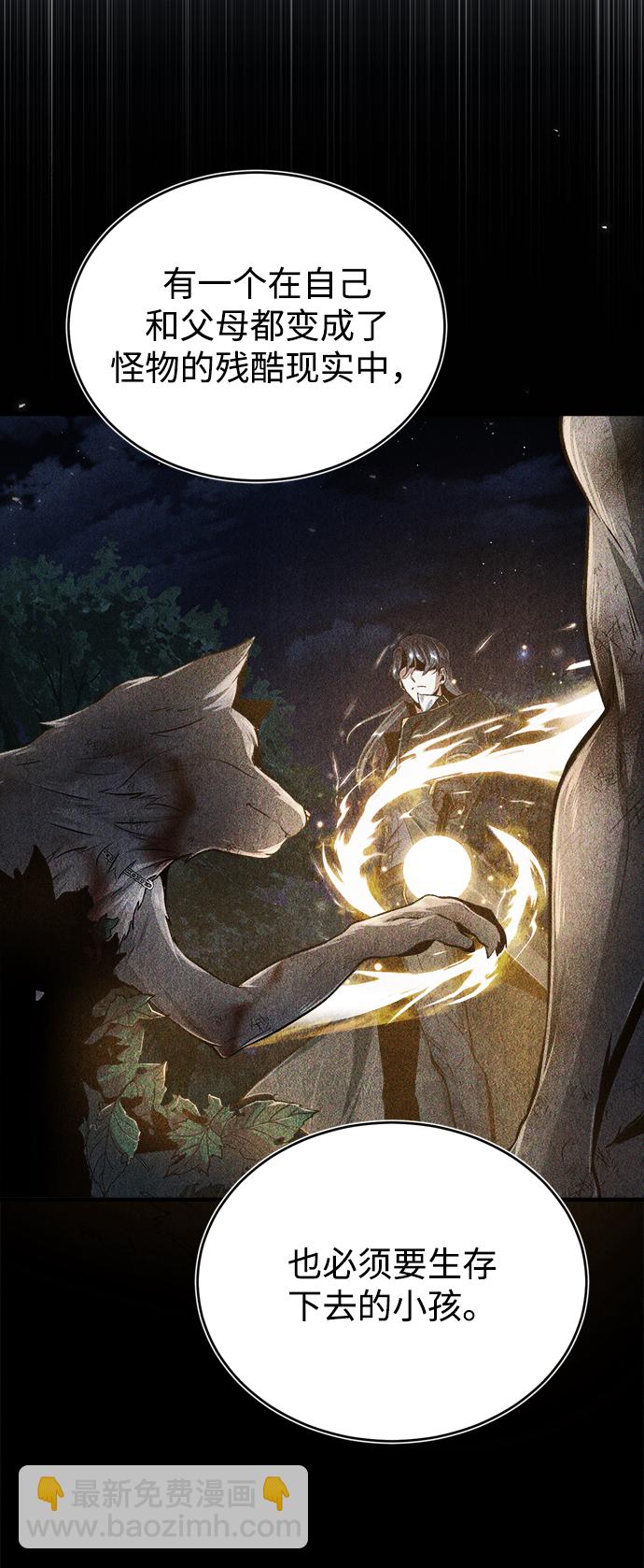 [第19话] 真正的魔法70