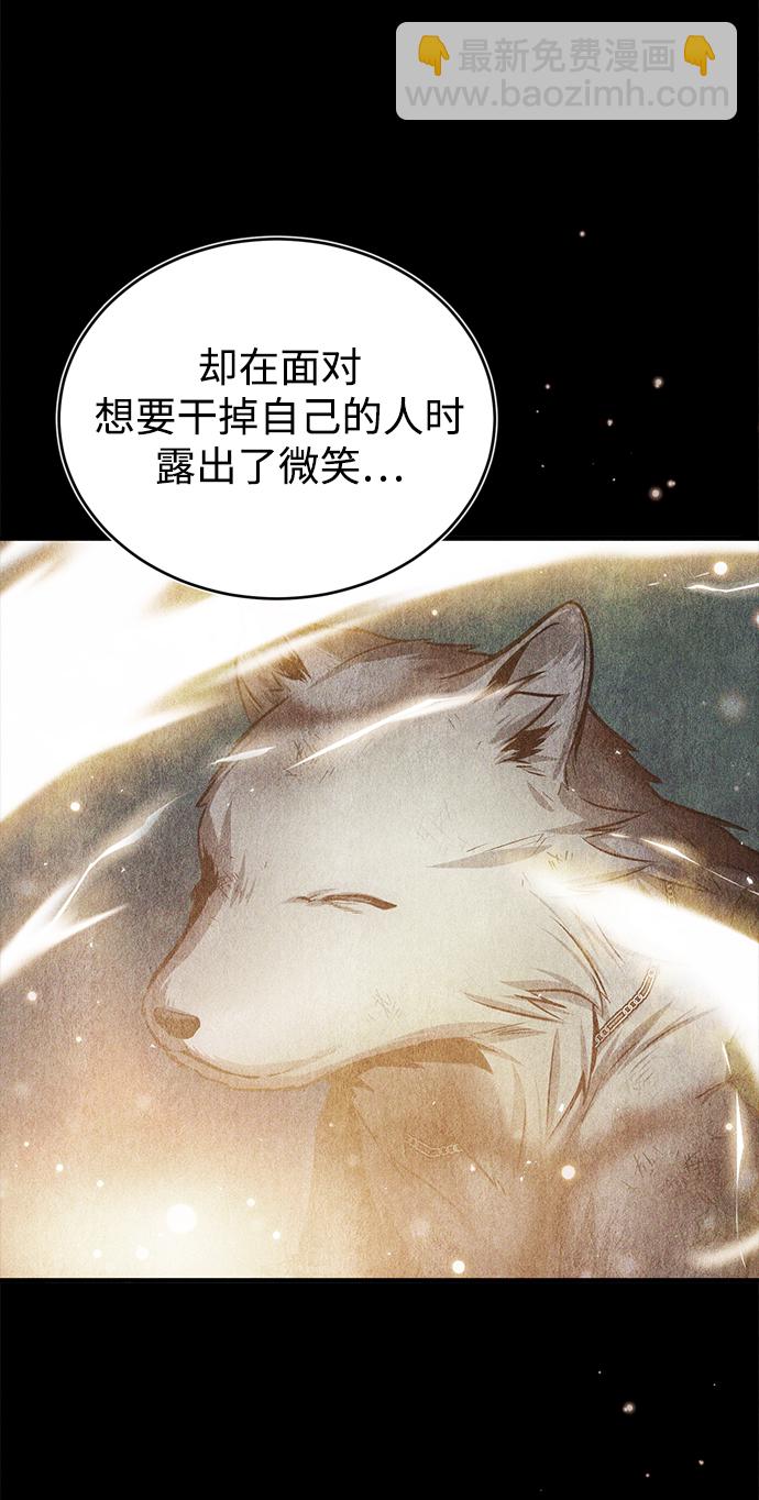 [第19话] 真正的魔法71