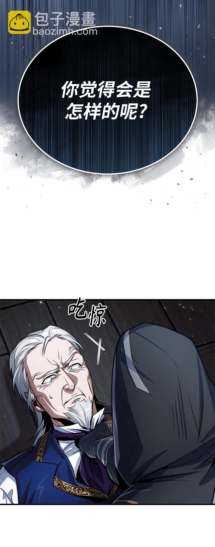 [第19话] 真正的魔法74