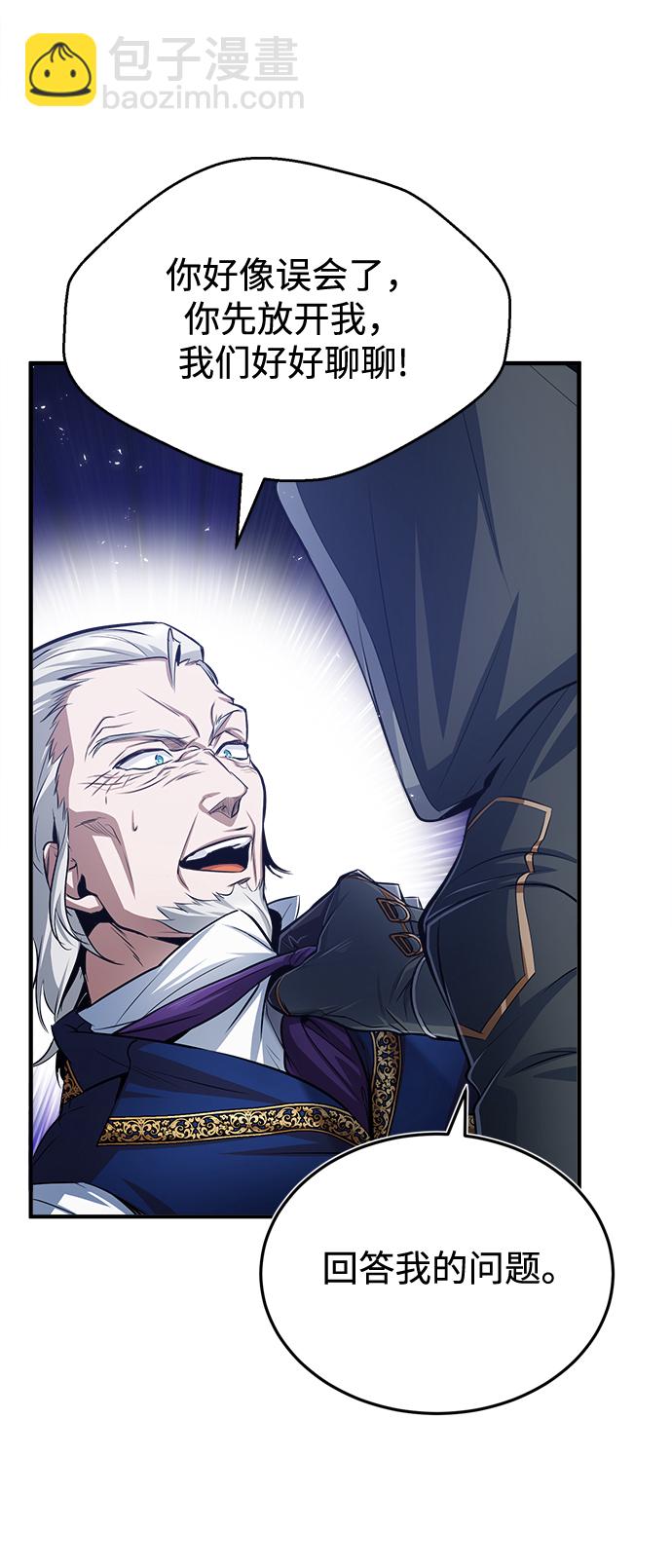 [第19话] 真正的魔法76
