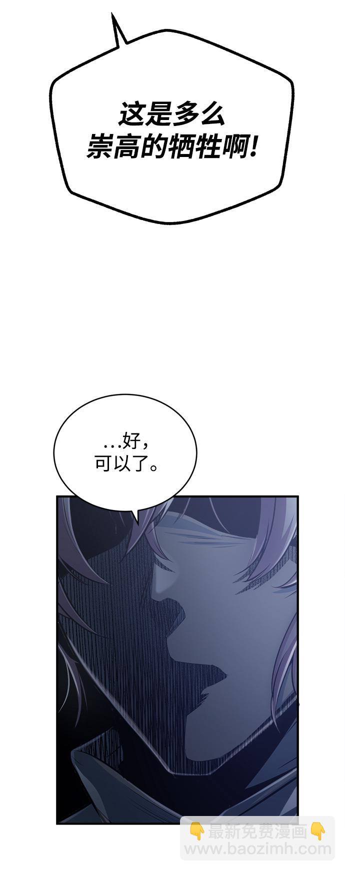 [第19话] 真正的魔法79