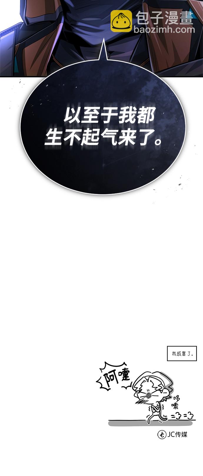 [第19话] 真正的魔法83